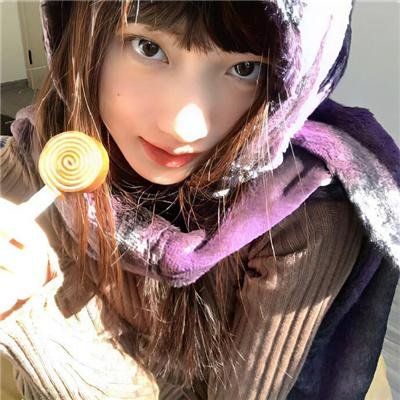 小妹危险